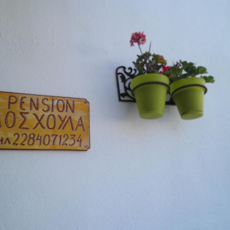 Pension Moschoula Platis Gialos  Eksteriør bilde